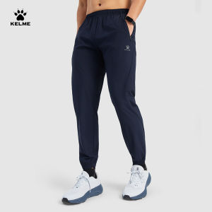 Kelme | Sun Protection Straight Leg Long Sports Pants