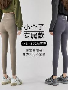 High Waist Slimming Pants Womens Fleece Lined Bumblebee Pants Autumn Winter Nine Points Pants Elastic Base Layer Pants