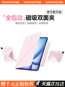 Thin And Lightweight Dual-Sided Clip Protective Case for  Tablet 11 Inch Mini7 2025 Model Full Cover Buckle Compatible with Air7/6 And 10th Generation