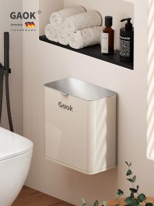GAOK | Narrow Slot Wall-Mounted Trash Can No Drill