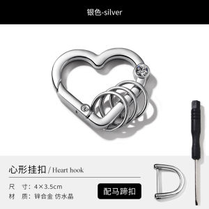 Car Keychain Heart Shape High End Spring Open Mouth Couple DIY Quick Hanging Buckle Driving Personal Item Interior Accessories