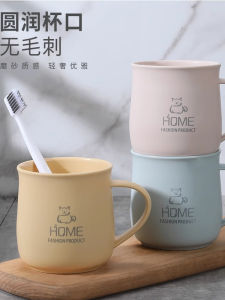 2025 New High Aesthetic Couple Toothbrush Cup Home Use Mouthwash Cup Washing Cup Dentifrice Cup High End Toothbrush Cup