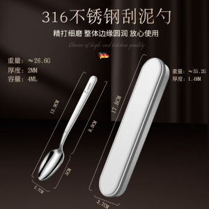 Thìa Múc Súp Bằng Thép Không Gỉ 316 Dụng Cụ Ăn Uống Cho Trẻ Em Dùng Để Múc Trái Cây Múc Súp Múc Thức Ăn Cho Bé