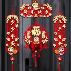 CNY Decoration 2025 Wall Couplets 蛇年装饰品对联 2025 Cute Cartoon Spring Couplets 4PCS Set Full Stickers Chinese New Year decoration items 2025 Couplets