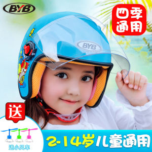 Winter Battery Car Cute Cartoon Baby Childrens Helmet