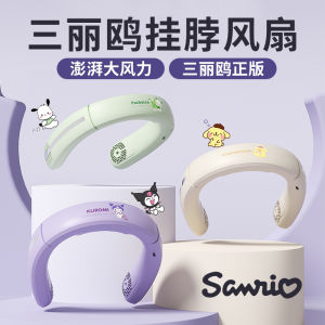 Sanrio Neck Hanging Fan Pudding Patcha Dog Kurokos Girl Outdoor Birthday Gift Suitable for Christmas Creative Gift Box