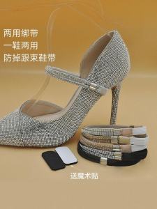 High Heel Shoes Anti-Fall Handy Gadget Installation-Free Shoelace Strap Fixed Shoes Anti-Heel Drop-off No Buckle Flats Strap