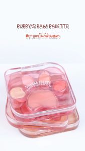 SIVANNA COLORS PUPPYS PAW PALETTE HF662 อายแชโดว์&บลัชออน พิกเมนต์แน่น สีชัดน่ารักสดใส