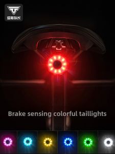 TOSUOD | Night Riding Flash Brake Sensing Bicycle Tail Light