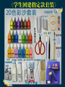 Gold Thread Enamel Sand Painting DIY Making Tool Full Material Package Set for School Handcraft Class JingTaiBlue Enamel