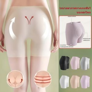 กางเกงซับในผู้หญิง ระบายอากาศ กางเกงซับในยกสะโพก เสริมสะโพก กางเกงซับในมีกันโป๊ สวมใส่สบาย