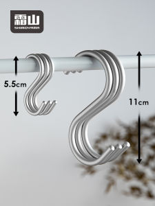 Japan SHIMOYAMA Aluminum Alloy S-Shape Hook: A Multi-Purpose Solution