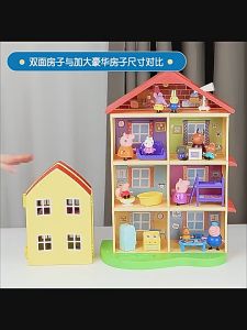 24h shipping Peppa Pig Toy childrens toys girl play house car villa George doll family of four dolls boy set gift 3-6 Years Old Puppy Danny