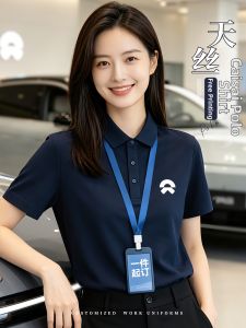 YIMAWEI | Lysell Custom Business Work T-shirt Short Sleeve