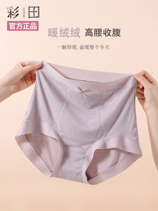 Warm Fleece High Waist Womens Underwear Antibacterial Brushed Short Pants Tummy Control Butt Lifting Comfortable Home Pants