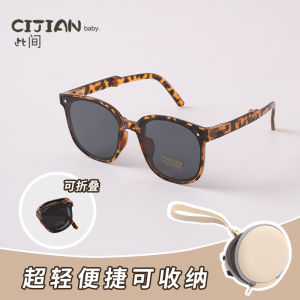 Kids Polarized Sunglasses UV Protection Summer Fashion Sunscreen Glasses for Boys And Girls Childrens Eyewear Trendy Baby Glasses