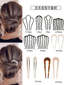 Lazy Persons Iron Hairpin Bun Maker U-Shaped Hair Combing Tool Hair Clip Hair Accessories Korean Style Fresh Outlined Novelty