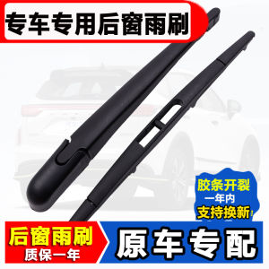 ใบกวาดหลัง Honda CRV แท้ 1012 15 17 19 ปี แถบยางกวาดหลัง ชิ้นส่วนอะไหล่รถยนต์ เครื่องมือดูแลรักษา แผ่นกันฝน