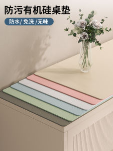 Silicone Sideboard Mat Table Mat Waterproof Oil-Proof Dustproof Cover Cloth For Home Living Room Simple TV Cabinet Shoe Cabinet Tablecloth