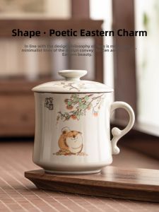 JISU | Tea Water Separation Ceramic Mug with Lid