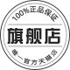 Leiren Cosmetics Flagship Store