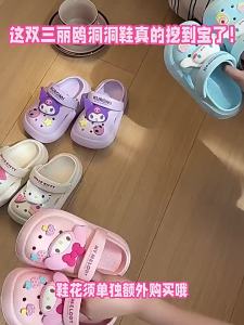 Molly | Anti-slip Girls Princess Clog Shoes