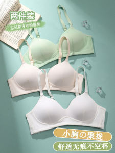 Small Breast Push up Underwear Womens Summer Thin Student Girl Bra High School Students without Steel Ring Push-up Non-Trace Bra