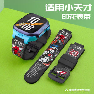 Peak Version Kids Smart Watch Phone Strap Nylon Woven Band Compatible with Z9 Z8 Z1s Z5q Y01a Y03 Q1a Z2y Z3d Z1s Y05 Q2 Z6q1s Accessories