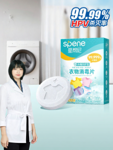 Spene | Shared Washing Machines Laundry Pods for Germ Removal