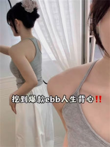 Áo Ba Lỗ Không Tay Ngắn Phong Cách Mỹ Dành Cho Nữ Mùa Hè Mới Có Đệm Ngực Áo Lót Bên Trong Áo Khoác Ngoài Áo Ba Lỗ