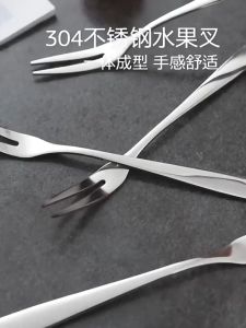 (1 PCS) Stainless Steel Fruit Fork Ice Cream Fork Two Tooth Mini Fork Tableware Small Fork Snack Dessert Thick Cutlery
