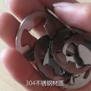 OPPU | Stainless Steel E-clip Retaining Rings