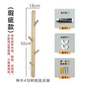 No Drilling Required Solid Wood Branch Coat Rack Wall Mounted Bedroom Living Room Clothes Hook Nordic Style Storage Organizer