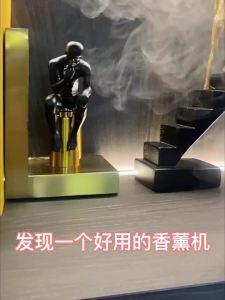 Automatic Fragrance Dispenser Wall mount Rechargeable Humidifier Pelembap Aromaterapi 香水加濕器