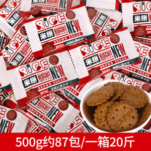 Wedding Engagement Red Sugar Rice Cracker Snack Baby Handout Gift Bulk Pack Snow Caramel Joyful Snack from Fujian China