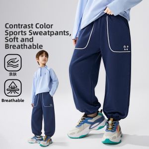 Ask Junior | Color Contrast Autumn New Style Sporty Casual Drawstring Trousers