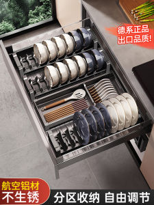 Kitchen Drawer Dish Storage Box Built-In Plate Bowl Organizer Cabinet Utensil Storage Rack Nordic Style Aluminum Shelf