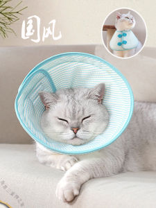 Breathable Elizabethan Dog Cone Post-Surgery Prevents Licking And Biting Sterilized Cat Dog Soft Circle Bandana by Mumu San