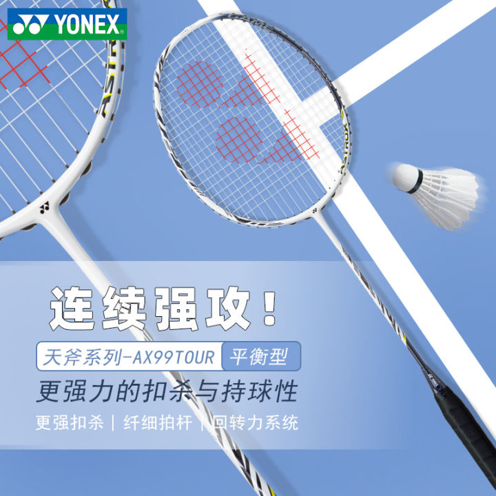 Yonex Yonex Badminton Racket Bow And Arrow 11pro Astrox 99tour 88d Pro 