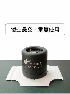 Portable Warm Moxibustion Stick Adhesive Patch Home Health Care Massage Equipment round Single Hole Other Material Heat Conductor