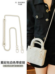 White Shoulder Strap for  Three Grid Lady Bag Crossbody Chain Accessory ett Bag Strap Leather Bag Chain