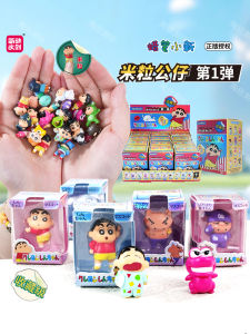 Mini Scenario Figurine Blind Box Crayon Shinchan Rice Grain Cute Figure Collectible Anime Toy Desktop Decoration for Girls
