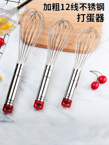 Bộ Khuấy Trứng Bằng Thép Không Gỉ Dày 16 Sợi Thủ Công Dùng Để Trộn Bơ Và Trứng Dụng Cụ Nấu Ăn Gia Đình BT0065