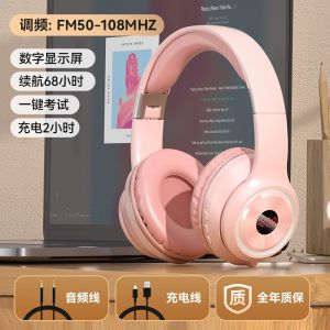 Headset Wireless Bluetooth Hearing Aid for College Students Specialized in English Four Six Level Exam Can FM Frequency 46 Level