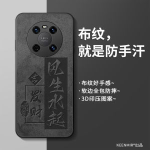 Ultra-Thin Silicone Phone Case for Diantech M40 Huawei Full Cover Lens Anti-Fall Matte Finish Mens Popular Brand Shell Protection