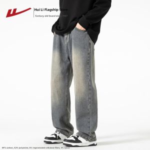 Warrior | Fitted Stretch Skinny Jeans Male Straight Leg Pants
