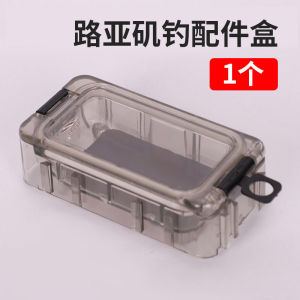 Lure Accessory Box Waterproof Sealed Lure Small Bait Box Luminous Patchwork Combination Ecoft Cube Fishing Storage Box