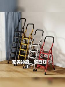 SHUHONG | Foldable Extendable Multi-functional Portable Thick Ladder