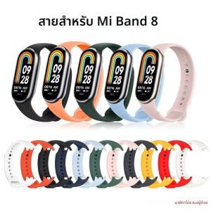 สายซิลิโคนสำหรับ Xiaomi Mi Band 8 สาย NFC สายรัดข้อมือยางแบบสปอร์ต สายรัดข้อมือ Pulseira Correa สำหรับอุปกรณ์เสริมนาฬิกาอัจฉริยะ Mi 8
