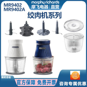 Morphy Richards MR9402A Stainless Steel Four-Leaf Meat Grinder Egg Beater Garlic Peeler Glass Bowl Lid Replacement Accessories